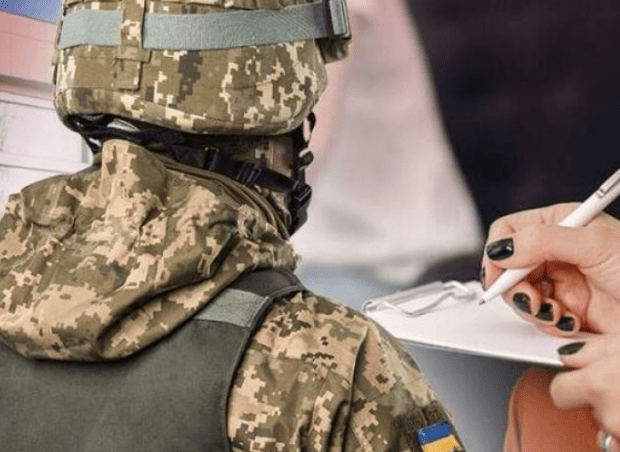 На Тернопільщині чоловік отримав повістку, але відмовився від мобілізації, бо “боявся”: Як його покарали На Тернопільщині чоловік отримав повістку, але відмовився від мобілізації, бо “боявся”: Як його покарали