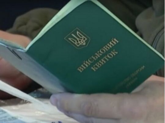 Оскаржити мобілізацію: чи можна це зробити і як, розповів юрист Оскаржити мобілізацію: чи можна це зробити і як, розповів юрист