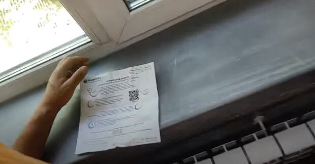 Відмова від паперових рахунків: “Нафтогаз” зробив важливе оголошення Відмова від паперових рахунків: “Нафтогаз” зробив важливе оголошення