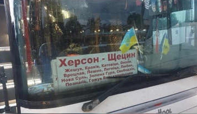 Українка: “Обережно! Не користуйтесь автобусами цього перевізника. Їхала до Щецина і ось що я вам розкажу…” Українка: “Обережно! Не користуйтесь автобусами цього перевізника. Їхала до Щецина і ось що я вам розкажу…”