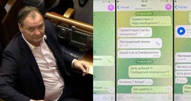 Це – листування нардепа Пономарьова з працівниками ФСБ. Цікаво, якою буде реакція його соратників – Бойка, Шуфрича, Льовочкіна… ВІДЕО Це – листування нардепа Пономарьова з працівниками ФСБ. Цікаво, якою буде реакція його соратників – Бойка, Шуфрича, Льовочкіна… ВІДЕО