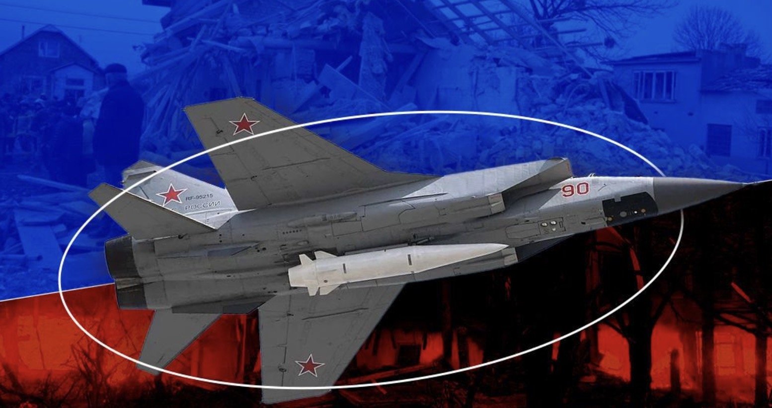 Росіяни запустили ракети “Кинджал”: Повітряні сили ЗСУ попередили про загрозу в областях Росіяни запустили ракети “Кинджал”: Повітряні сили ЗСУ попередили про загрозу в областях