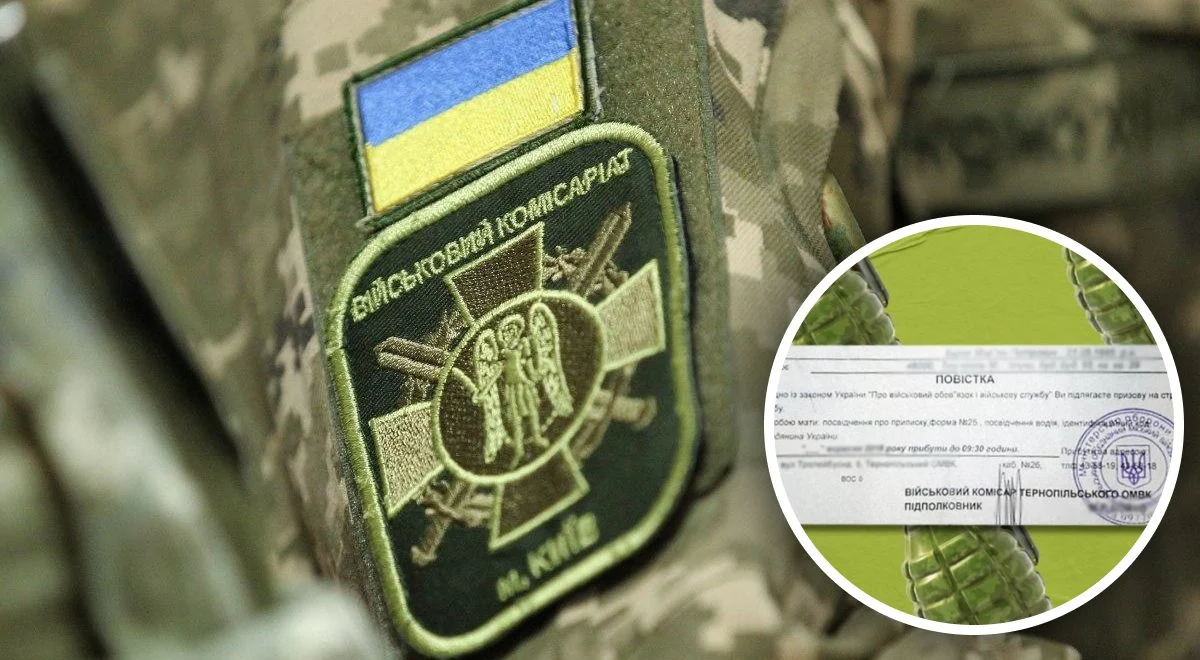 Якщо повістку кинули в поштову скриньку: чи законно і чи потрібно йти до військкомату Якщо повістку кинули в поштову скриньку: чи законно і чи потрібно йти до військкомату