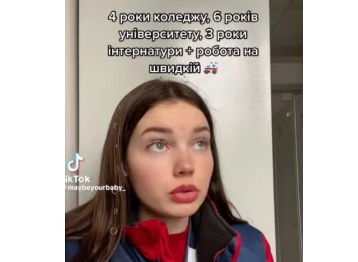“Не гідна честі рятувати життя інших”: В Києві молоду працівницю “швидкої” звільнили за відео в TikTok “Не гідна честі рятувати життя інших”: В Києві молоду працівницю “швидкої” звільнили за відео в TikTok