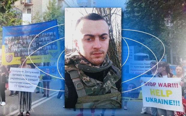 “Таке враження, що вони розчинилися у повітрі”: Рідні загадково зниклих 182 військових ЗСУ вимагають з’ясувати їхню долю “Таке враження, що вони розчинилися у повітрі”: Рідні загадково зниклих 182 військових ЗСУ вимагають з’ясувати їхню долю