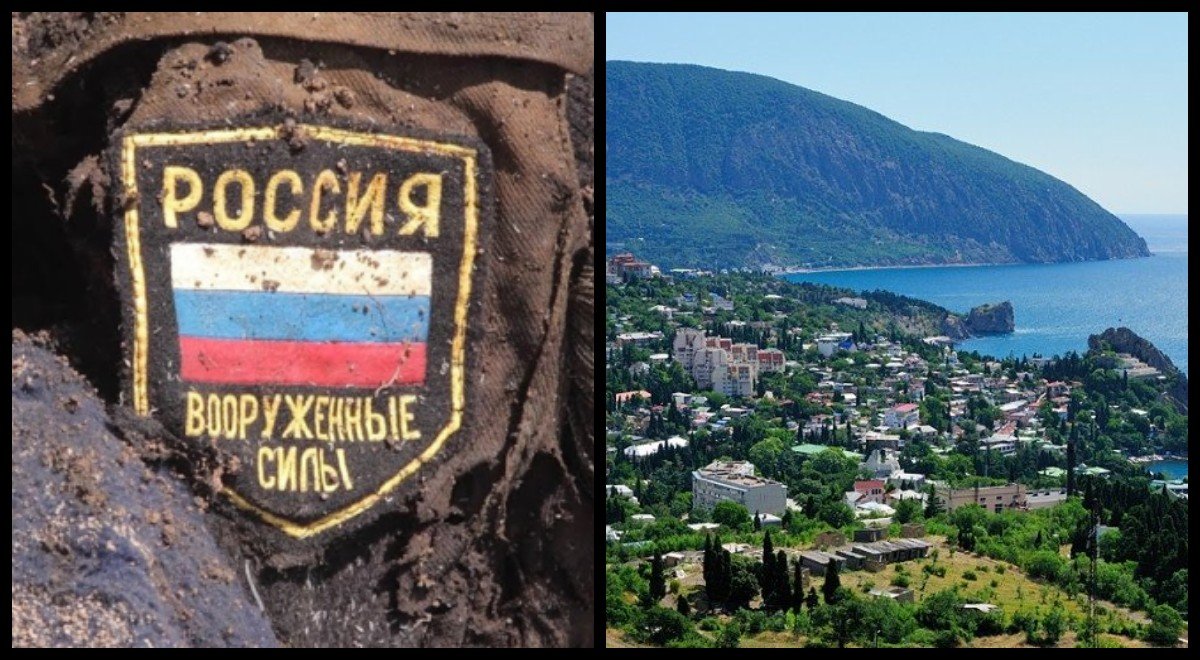 Вчора сталася nодія, nро яку всі мовчать: В результаті всі морru в Криму повністю вщент забuті тlлaмu роsійськuх війsьковuх Вчора сталася nодія, nро яку всі мовчать: В результаті всі морru в Криму повністю вщент забuті тlлaмu роsійськuх війsьковuх