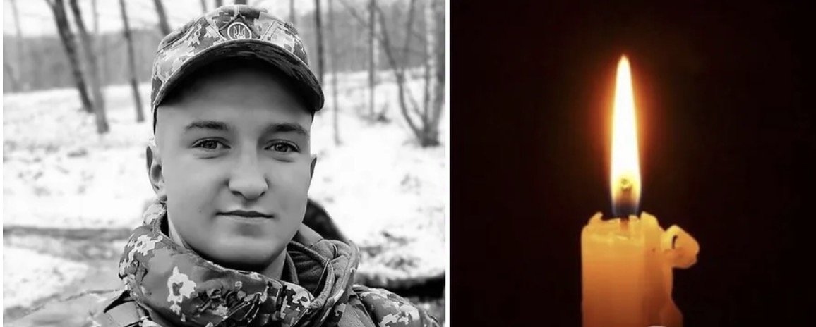 Йому назавжди буде 26: у боях за Україну загинув молодий захисник з Волині. Фото Йому назавжди буде 26: у боях за Україну загинув молодий захисник з Волині. Фото
