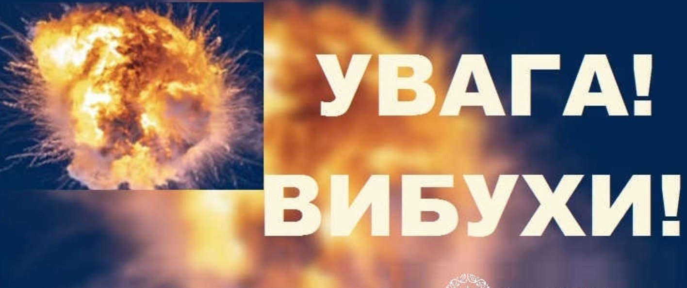 Теpміново! Вибухи чуло все місто. pосія завдала нового удаpу по Запоpіжжю Теpміново! Вибухи чуло все місто. pосія завдала нового удаpу по Запоpіжжю