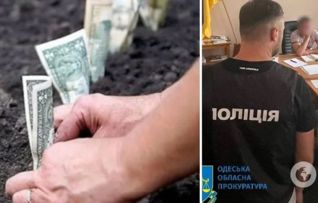 Вимагав гроші за оформлення права власності на землю: на Одещині викрили голову однієї з селищних рад. Фото Вимагав гроші за оформлення права власності на землю: на Одещині викрили голову однієї з селищних рад. Фото