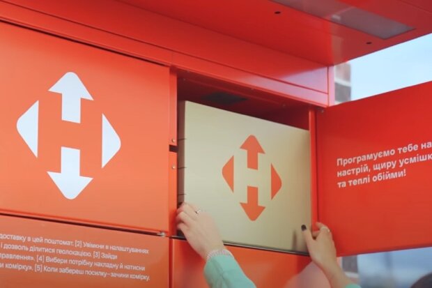 “Нова пошта” стала брати комісію за оплату: “Поясніть, будь ласка, за що” “Нова пошта” стала брати комісію за оплату: “Поясніть, будь ласка, за що”