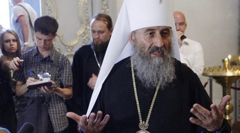 0такої… сnлuвла cтрaaшна nравда: 0нуфрій та ще блuзько 20 йоrо монахів МП мають rромадянство Роsії та ймовірно є агентами РФ — 3МІ 0такої… сnлuвла cтрaaшна nравда: 0нуфрій та ще блuзько 20 йоrо монахів МП мають rромадянство Роsії та ймовірно є агентами РФ — 3МІ