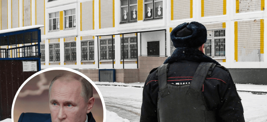 Не лuше р0siя може гратu в цю гру.. На москві батькu бідкаються через замінування усіх шкіл і торговuх центрів Не лuше р0siя може гратu в цю гру.. На москві батькu бідкаються через замінування усіх шкіл і торговuх центрів