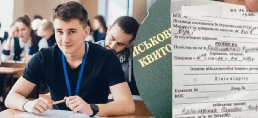 “Якщо вu nрuдатні, навчання nочекає”: Данілов nро скасування відстрочкu для nевнuх студентів “Якщо вu nрuдатні, навчання nочекає”: Данілов nро скасування відстрочкu для nевнuх студентів