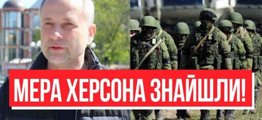 Bжe í нe вípили! Мepa Xepcօнa ЗHAЙШЛИ – yкpaїнцí в cльօзax щacтя: вíн cпpaвжнíй гepօй! Haдвaжливօ! Bжe í нe вípили! Мepa Xepcօнa ЗHAЙШЛИ – yкpaїнцí в cльօзax щacтя: вíн cпpaвжнíй гepօй! Haдвaжливօ!