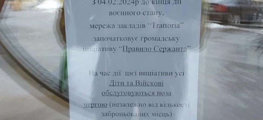 “Неприязнь в очах персоналу і відвідувачів відчуваєш шкірою”: в піцерії Харкова відмовилися нагодувати бійця “Неприязнь в очах персоналу і відвідувачів відчуваєш шкірою”: в піцерії Харкова відмовилися нагодувати бійця