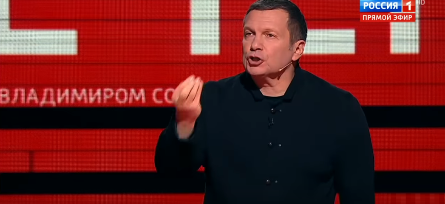 Соловйов у прямому ефірі почав знущатися з російських військових – відео викликало скандал Соловйов у прямому ефірі почав знущатися з російських військових – відео викликало скандал