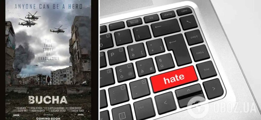 На постері Бородянка і гелікоптери з Гостомеля: що не так із фільмом “Буча” і до чого там “Квартал 95” На постері Бородянка і гелікоптери з Гостомеля: що не так із фільмом “Буча” і до чого там “Квартал 95”