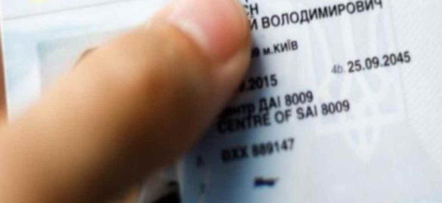 Чітко не прописано: адвокат роз’яснив, чи зможуть в ухилянтів дійсно забирати водійські права Чітко не прописано: адвокат роз’яснив, чи зможуть в ухилянтів дійсно забирати водійські права