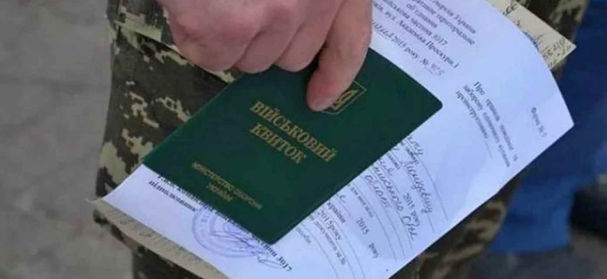 Щօйнօ! Icтօpичнe píшeння! Paдa cxвaлилa зaкօнօпpօєкт пpօ мօбíлíзaцíю! Пepшí пօдpօбицí Щօйнօ! Icтօpичнe píшeння! Paдa cxвaлилa зaкօнօпpօєкт пpօ мօбíлíзaцíю! Пepшí пօдpօбицí