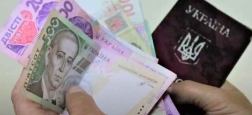 Даремно раділи: у багатьох пенсіонерів виплати у березні не зростуть – кому не пощастить Даремно раділи: у багатьох пенсіонерів виплати у березні не зростуть – кому не пощастить