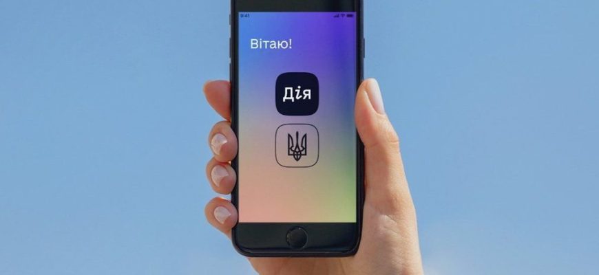 “Дія” офіційно ожила: голосування за переможця Нацвідбору на “Євробачення – 2024” триває “Дія” офіційно ожила: голосування за переможця Нацвідбору на “Євробачення – 2024” триває