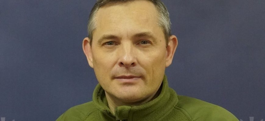“Це ще один виклик для нас”, – Ігнат окреслив проблему, вирішити яку має керівництво України “Це ще один виклик для нас”, – Ігнат окреслив проблему, вирішити яку має керівництво України