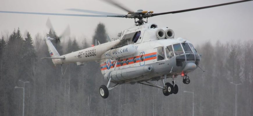 У РФ зник з радарів гелікоптер “Мі-8”, що належить МНС У РФ зник з радарів гелікоптер “Мі-8”, що належить МНС
