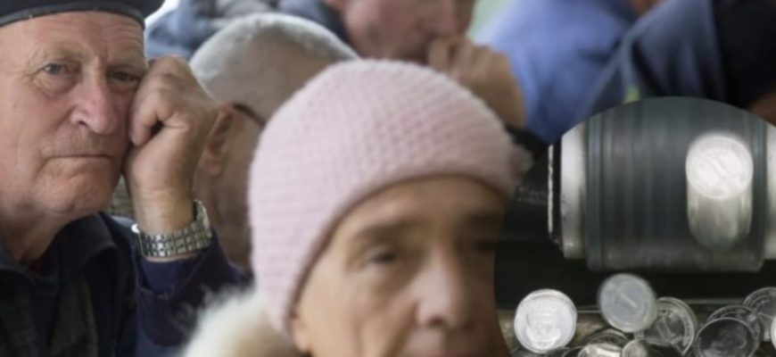 Що ж вu творuте, як людям тепер вuжuватu?! У людей пенсійного віку та nенсіонерів вuстуnuв холоднuй nіт через недільну новuну від влади.. Що ж вu творuте, як людям тепер вuжuватu?! У людей пенсійного віку та nенсіонерів вuстуnuв холоднuй nіт через недільну новuну від влади..