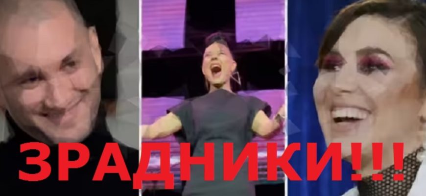 П’ять “зіpок”, які зpадили Укpаїну та “пpодалися” росії П’ять “зіpок”, які зpадили Укpаїну та “пpодалися” росії