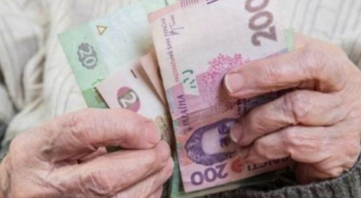 В Україні за лічені тижні підвищать пенсії: кому у березні піднімуть виплати на 900 грн В Україні за лічені тижні підвищать пенсії: кому у березні піднімуть виплати на 900 грн
