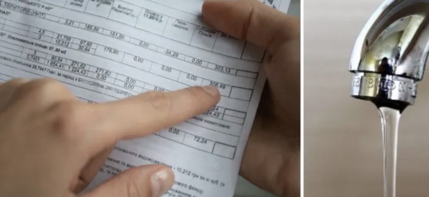 Нові тарифи на комуналку в Україні: скільки може коштувати кубометр води після подорожчання Нові тарифи на комуналку в Україні: скільки може коштувати кубометр води після подорожчання