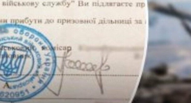 Військовий облік онлайн: чи будуть військовозобов’язаним розсилати електронні повістки Військовий облік онлайн: чи будуть військовозобов’язаним розсилати електронні повістки