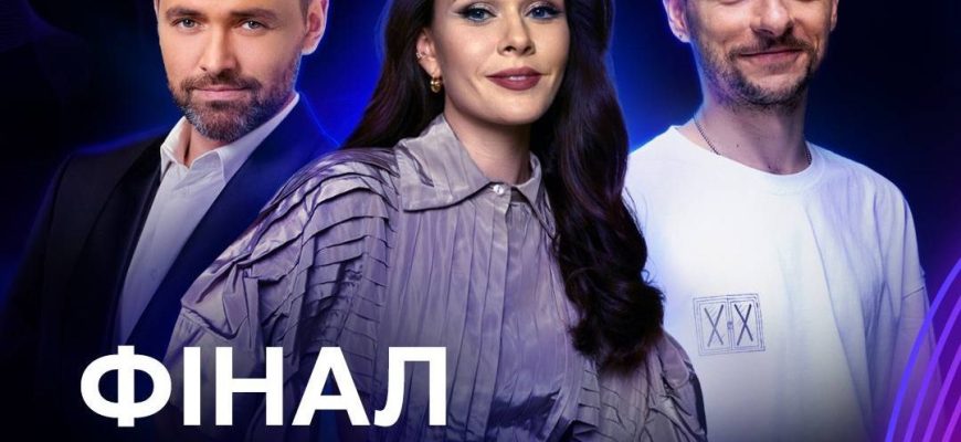 “Євробачення – 2024”: вибір переможця Нацвідбору перенесено через збій у “Дії” “Євробачення – 2024”: вибір переможця Нацвідбору перенесено через збій у “Дії”