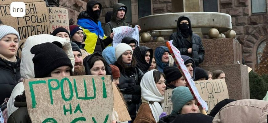 У Києві знову мітингували під КМДА. Цього разу — щодо закупівлі дронів для ЗСУ У Києві знову мітингували під КМДА. Цього разу — щодо закупівлі дронів для ЗСУ