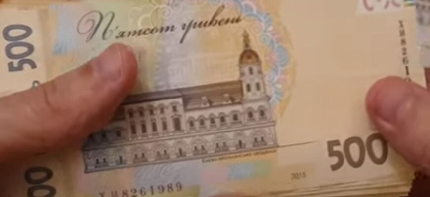 Від 10 до 15 тисяч грн: українців терміново попередили зробити запас готівки Від 10 до 15 тисяч грн: українців терміново попередили зробити запас готівки