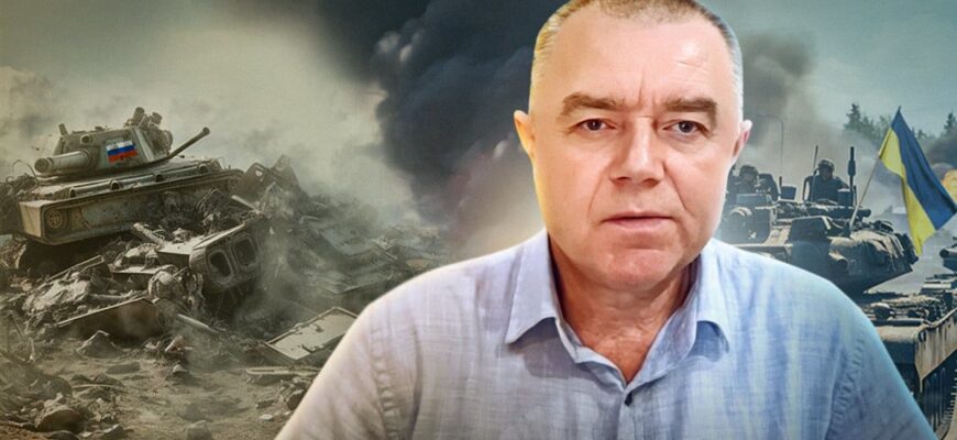 Світан назвав ефективний спосіб зупинити наступ і змусити росіян до жестів доброї волі Світан назвав ефективний спосіб зупинити наступ і змусити росіян до жестів доброї волі