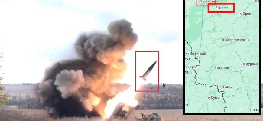 Україна вперше завдала удару американськими ATACMS по Росії: руйнації серйозні – ЗМІ Україна вперше завдала удару американськими ATACMS по Росії: руйнації серйозні – ЗМІ