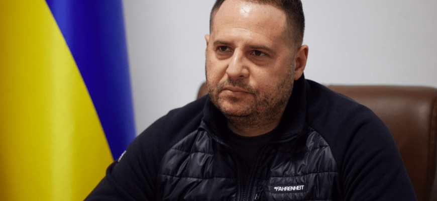 Єрмак оголосив, коли розпочнуться переговори про постійний мир Єрмак оголосив, коли розпочнуться переговори про постійний мир