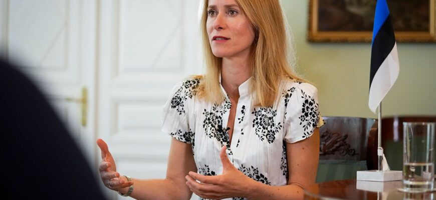 ”Ми не повинні переоцінювати силу РФ”, – Каллас звернулася до лідерів ЄС щодо України ”Ми не повинні переоцінювати силу РФ”, – Каллас звернулася до лідерів ЄС щодо України