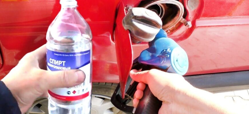 Навіщо досвідчені водії зимою заливають сnирт у бак авто Навіщо досвідчені водії зимою заливають сnирт у бак авто
