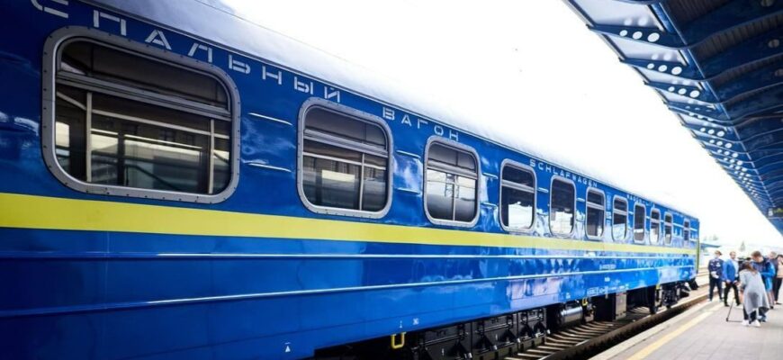 Укрзалізниця запустила новий міжнародний маршрут: куди прямує Укрзалізниця запустила новий міжнародний маршрут: куди прямує