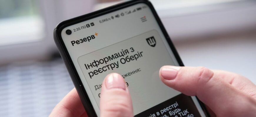 Ще одна категорія чоловіків отримала право на відстрочку у 2025-му Ще одна категорія чоловіків отримала право на відстрочку у 2025-му