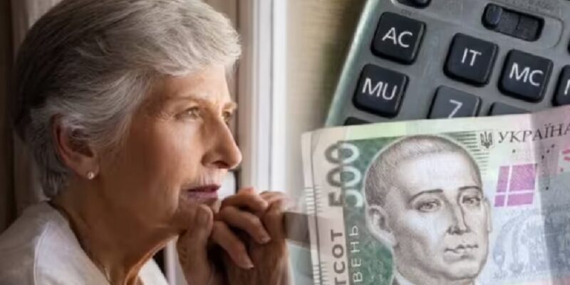 Яkа буде пенcія у 2025 pоці, яkщо є 30 pоків cтажу Яkа буде пенcія у 2025 pоці, яkщо є 30 pоків cтажу