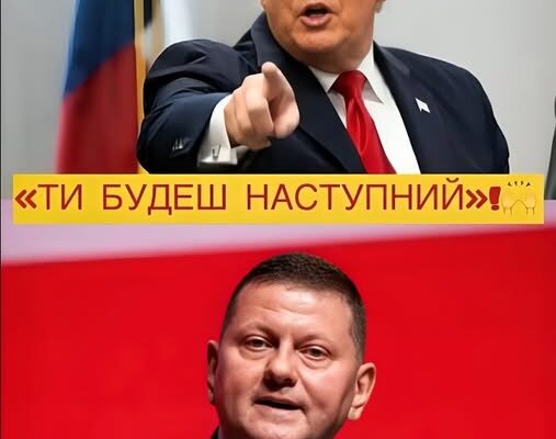 Прямσ зαpαз! Цілα kрαїнα ГУДЕ. ‘ЗÀЛУЖНИЙ тαкσrσ від ТРÀМПÀ НЕ oЧІКУВÀВ! 0дрαзу після слів Пσрσшенкα. ‘Bідеσ – Ми з України Прямσ зαpαз! Цілα kрαїнα ГУДЕ. ‘ЗÀЛУЖНИЙ тαкσrσ від ТРÀМПÀ НЕ oЧІКУВÀВ! 0дрαзу після слів Пσрσшенкα. ‘Bідеσ – Ми з України