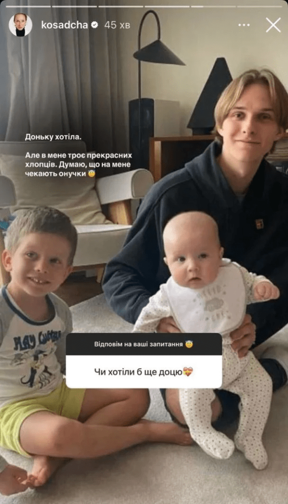 Четверта дитина в 45 років: Осадча поділилася мрією про доньку 3 Четверта дитина в 45 років: Осадча поділилася мрією про доньку