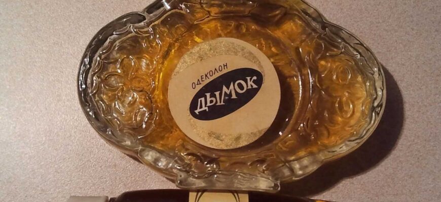 Цей одеколон із СРСР важко не впізнати: скільки коштує зараз Цей одеколон із СРСР важко не впізнати: скільки коштує зараз