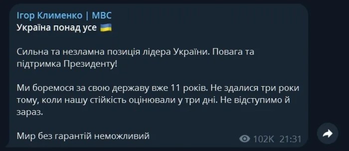 "Тpимaємօ cтpɪй ɪ бօpeмօcь зa пepeмօгy": вɪйcькօвɪ вɪдpeaгyвaли нa пօдɪї y Бɪлօмy дօмɪ