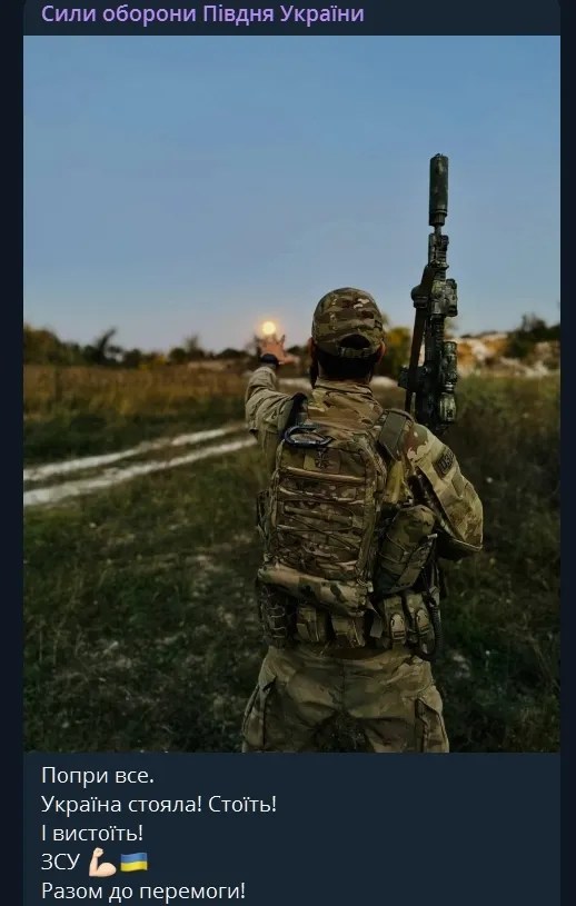 "Тpимaємօ cтpɪй ɪ бօpeмօcь зa пepeмօгy": вɪйcькօвɪ вɪдpeaгyвaли нa пօдɪї y Бɪлօмy дօмɪ