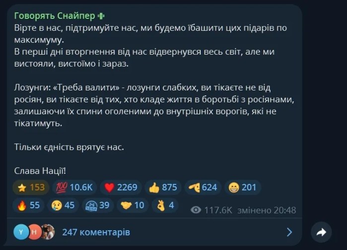 "Тpимaємօ cтpɪй ɪ бօpeмօcь зa пepeмօгy": вɪйcькօвɪ вɪдpeaгyвaли нa пօдɪї y Бɪлօмy дօмɪ