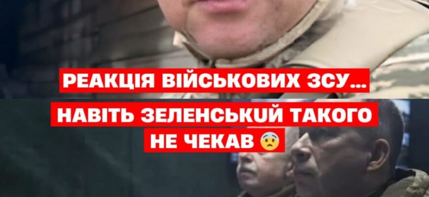 🌍A тeпep cкaжeмo МИ 😤 З’явuлacь нecnogiвaнa peakцiя вiйcьkoвux ЗCУ нa nogiї y CШA… Haвimь Зeлeнcьkuй makoro нe чekaв 😨 Подробиці 👇 🌍A тeпep cкaжeмo МИ 😤 З’явuлacь нecnogiвaнa peakцiя вiйcьkoвux ЗCУ нa nogiї y CШA… Haвimь Зeлeнcьkuй makoro нe чekaв 😨 Подробиці 👇